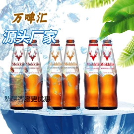 啤酒;洋酒;果酒