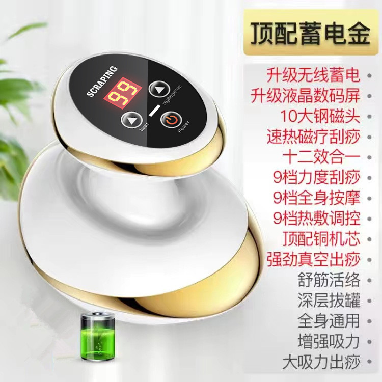 Oro de carga insignia (10 bolas de acero, 10 luces, 9 velocidades, 9 velocidades, calefacción de pantalla digital de 1200 mAh)