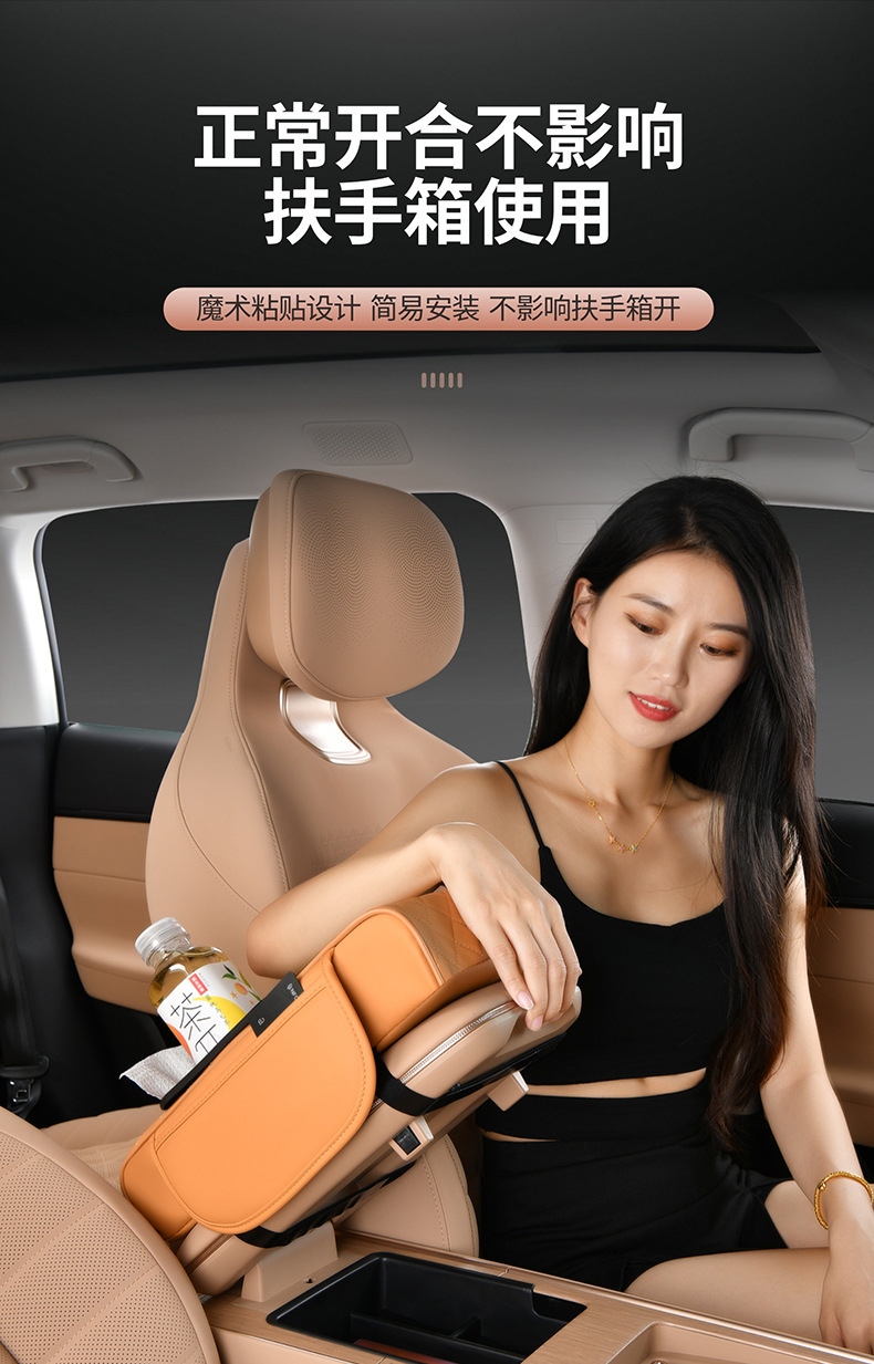 Cross-Border Hot-Selling High-Quality Car Armrest Box Pad, Universal Car Booster Pad, Elbow Rest Pad, Car Armrest Box Pad