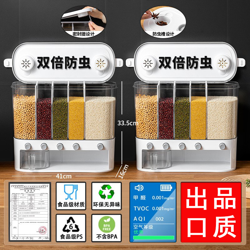 穀物保存箱、米樽、防虫・防湿食品グレードの密封缶、キッチン豆穀物保存卸売|undefined
