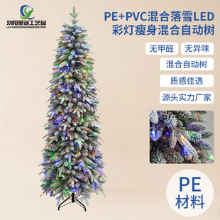���������ѩֲ�qLED�ʟ��}�Q�� PVC���|�ԄӰl���}�Q���b���Ʒ