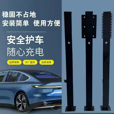 Outdoor Universal Use, Elektrikli avtomobil şarj stansiyaları