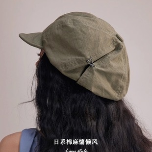 Autumn New chic lazy Japanese cotton and linen beret female spring and summer street versatile hat three-dimensional stylish newsboy hat