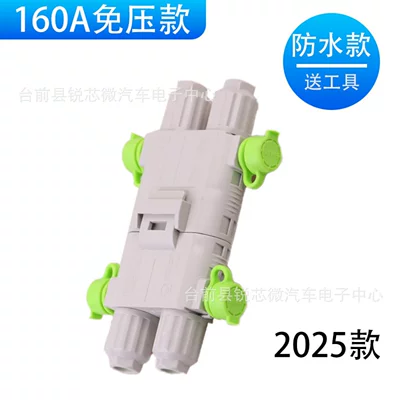 Model No-Welding Parking Air Conditioner: Other Automotive Safety Supplies - 25-types-of-air-conditioning-plugs-without-wires-waterproof