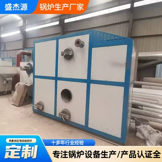锅炉级模温器大功率导热油循环高温恒温机工业反应釜配套智能控温