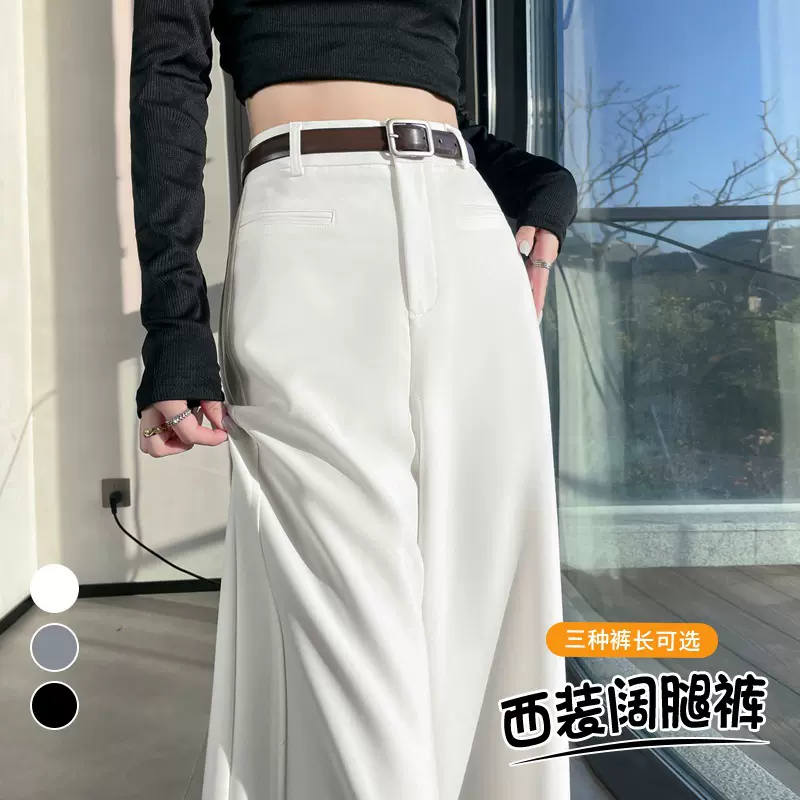 2025春夏西装裤窄版阔腿裤高腰薄款直筒休闲裤拖地裤女雪尼尔氨纶