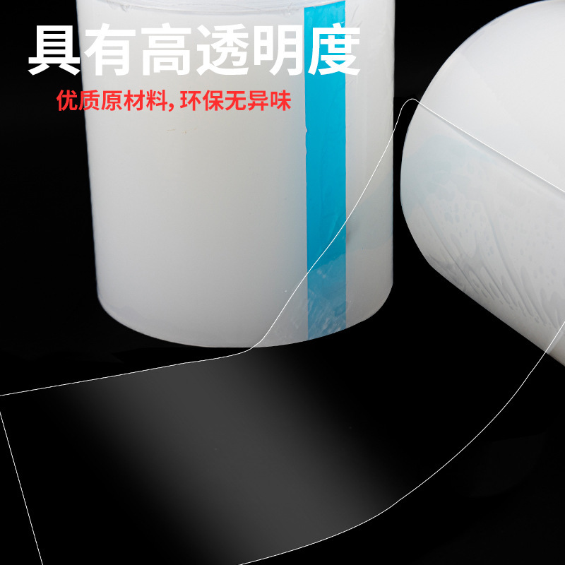 PE保护膜胶带透明自粘塑料壳镜片玻璃五金不锈钢电器亚克力板贴膜|undefined