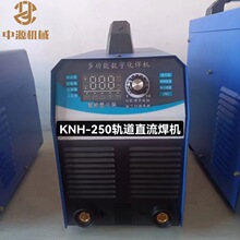 KNH-250C܉��늺��C DC250V܉��늺��C�V�þ��¼ܿվ���y����