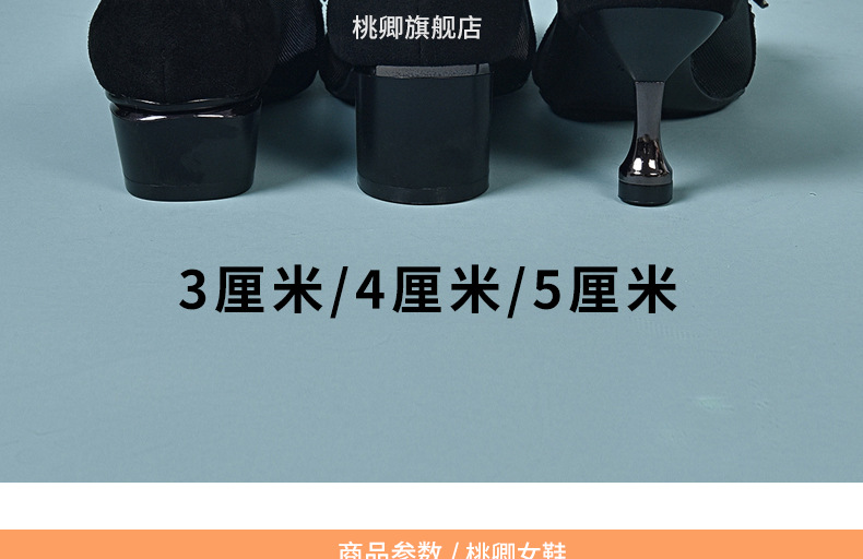 Giày cao gót nữ mũi nhọn da thật gót 5 cm nơ bướm lưới thoáng khí — Chiều cao gót 5 cm gót nhọn chi tiết 9