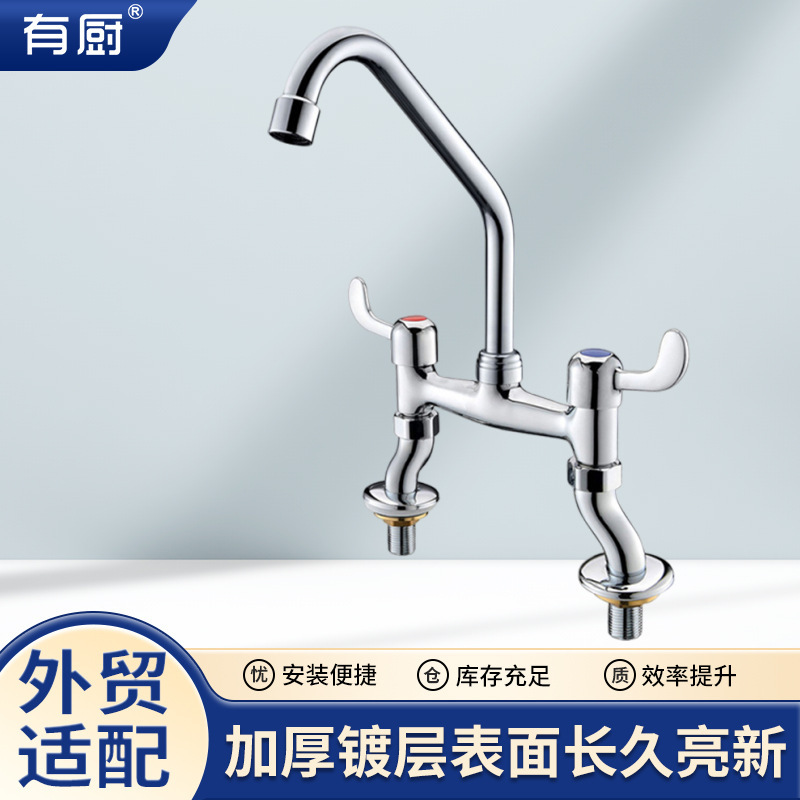 Bathroom Basin Hot and Cold Faucet Wash Basin Double Handle Double Hole Kitchen Mixed Water Commercial Household Faucet Wholesale