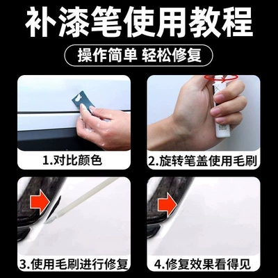 Car wax: Moisturizing Jade White Scratch Wax