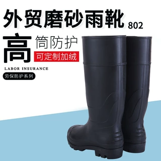 雨鞋男工地高帮防滑耐磨工地男士雨靴 外贸磨砂防水高筒劳保雨靴