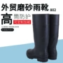 外贸劳保高帮防滑雨鞋