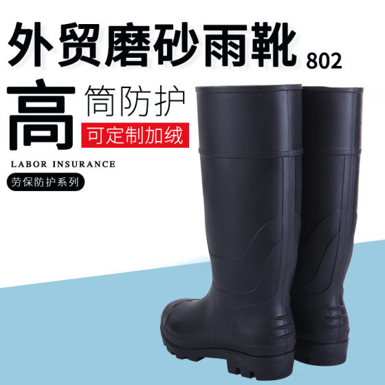 Men's Construction Site Rain Boots High-Top Non-Slip and Wear-Resistant Construction Site Men's Rain Boots Export Frosted Waterproof High-Top Labor Protection Rain Boots