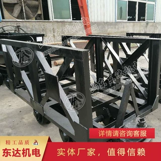 矿用运输材料车型号齐全材料车转向灵活井下运输物料车