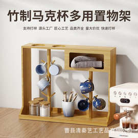 竹制马克杯架垃圾袋收纳盒咖啡杯架柜台存储咖啡站调味瓶收纳支架