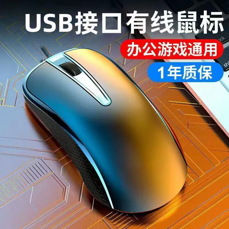 Laptop, mouse, accessories, Amazon, wholesale