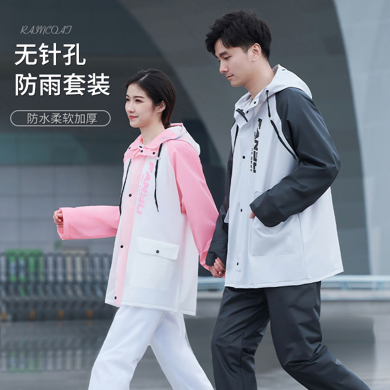 Cross-Border Wholesale Fashionable Raincoat and Rain Pants Suit Split Men and Women Hiking Takeaway Rider Rainproof Motorcycle Douyin