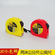 ���S��䓾������㹫С��2mӢ��Ȧ�ߺг߹���Ӣ����ױ�yʽ����