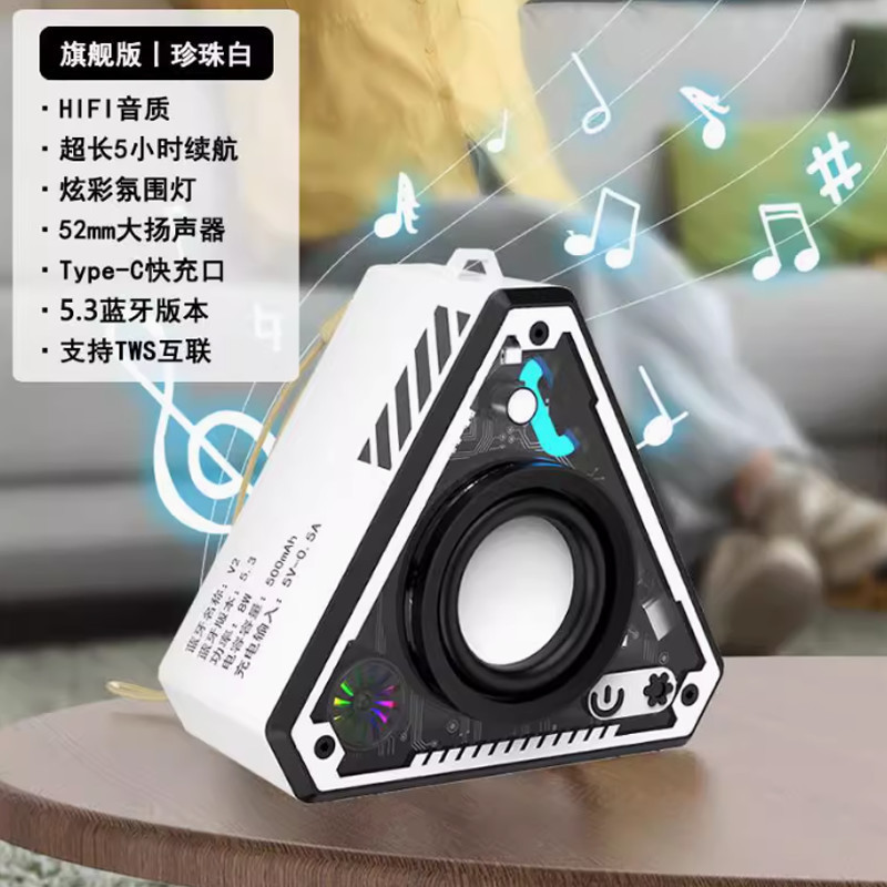 クロスボーダー V2 Bluetooth スピーカークールメカ屋外ワイヤレス Bluetooth スピーカーポータブルサブウーファー HiFi サラウンドサウンドエフェクト|undefined