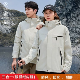 冲锋衣、裤;男Polo衫;男式T恤