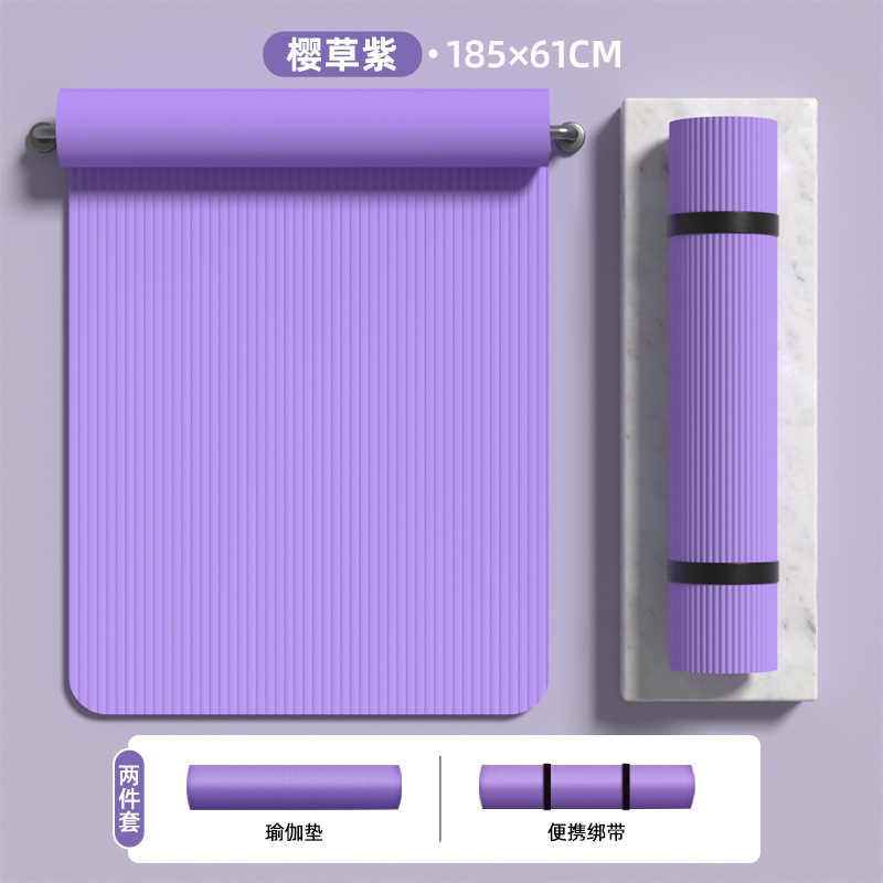 모델 프림로즈 퍼플 [185*61cm] 프리 스트랩