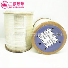 拉伸TPU透明肩带弹力磨砂透明肩带光滑加宽隐形橡筋透明