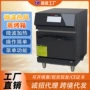 快速大容量多功能商用烤箱