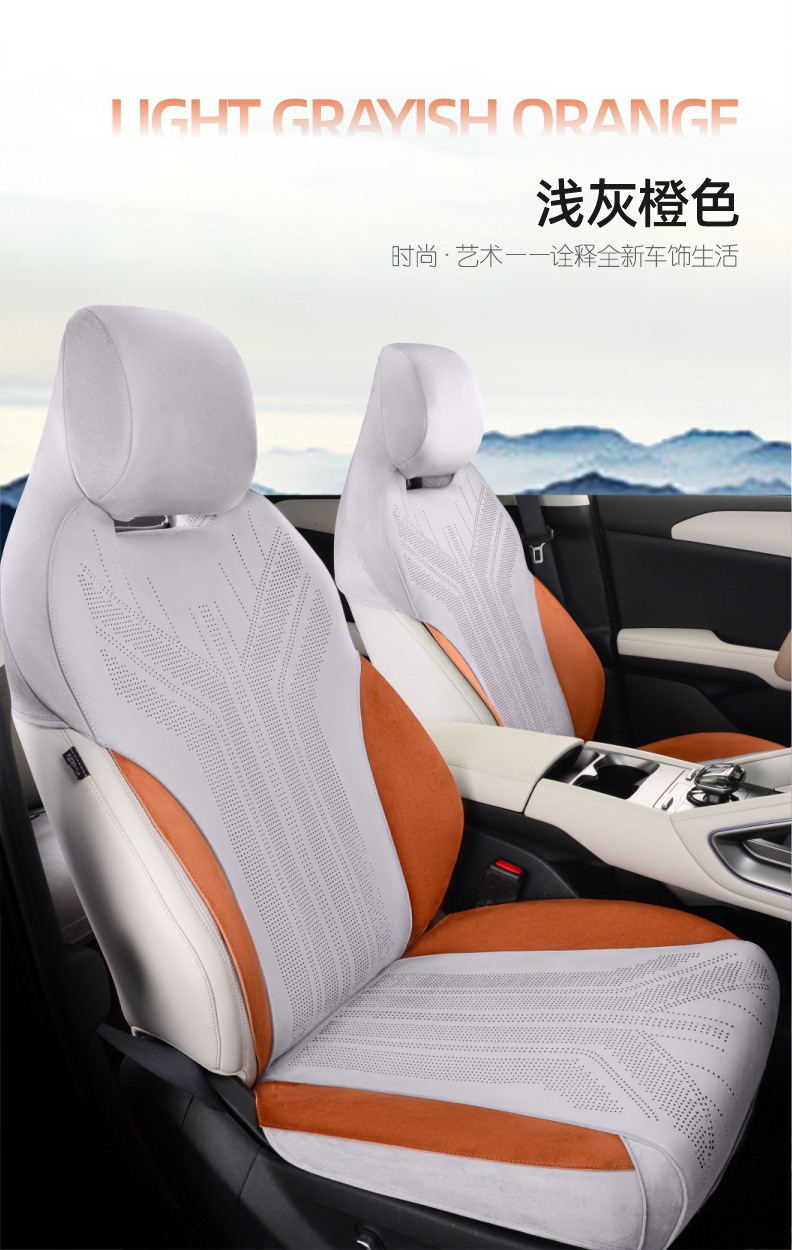 Car Seat Cushion for Byd Yuan Plus, Breathable Seat Cover, Perforated Suede Seat Cover, Universal for All Seasons