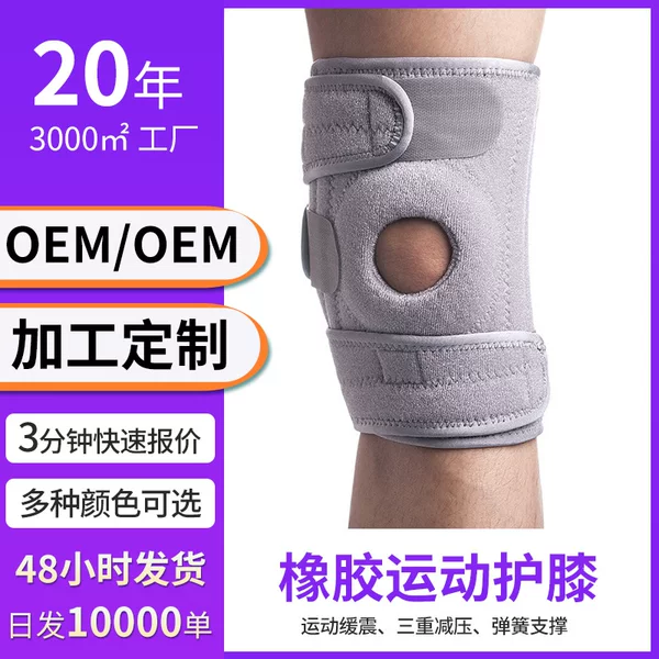 Cross-Border New Rubber Knee Pads for Mountaineering, Running, Cycling, Warm Spring Knee Pads, One-Piece Drop Shipping Adult Sports Protective Gear