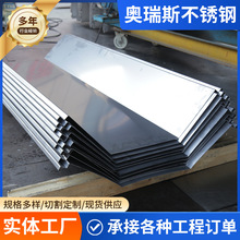 04���P����316L��ˮ��U�Ͱ��۰���ۏ����Ӽӹ���݌���