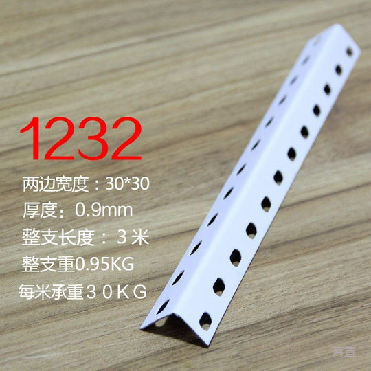 Angle steel angle iron cargo rack triangular iron bracket stainless steel free combination with holes home warehouse cross-border distribution