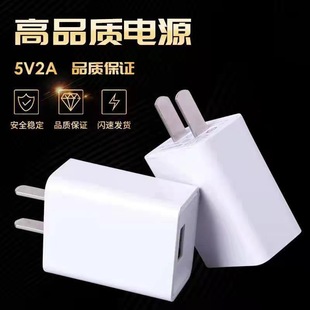 ����ͨ��2A���������֙C3C�J�C����^2A��������^USB�֙C���