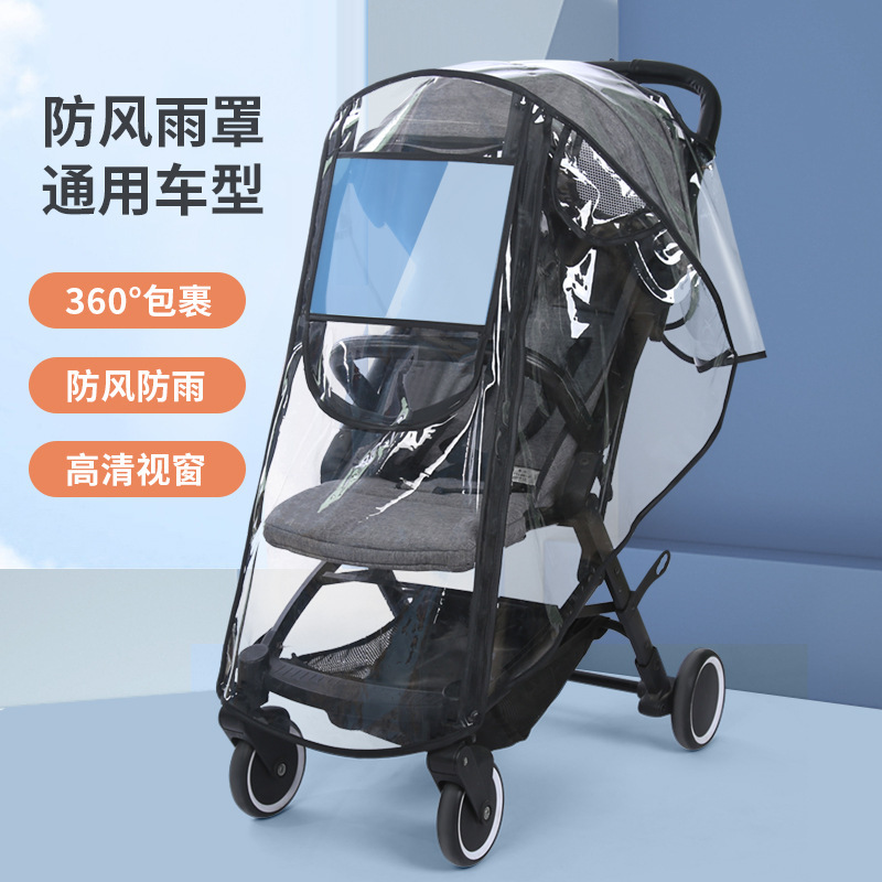 Baby stroller rain cover universal windproof rainproof haze baby stroller rain cover umbrella car raincoat cover accessories
