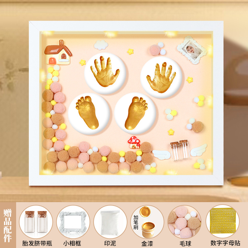 12inch white frame - light yellow [mushroom town] + warm lamp