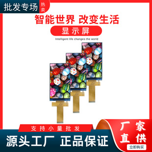 5��IPS480*854���������T�i��ҕ�R���˙CPOS�C�x���x��TFT�@ʾ��