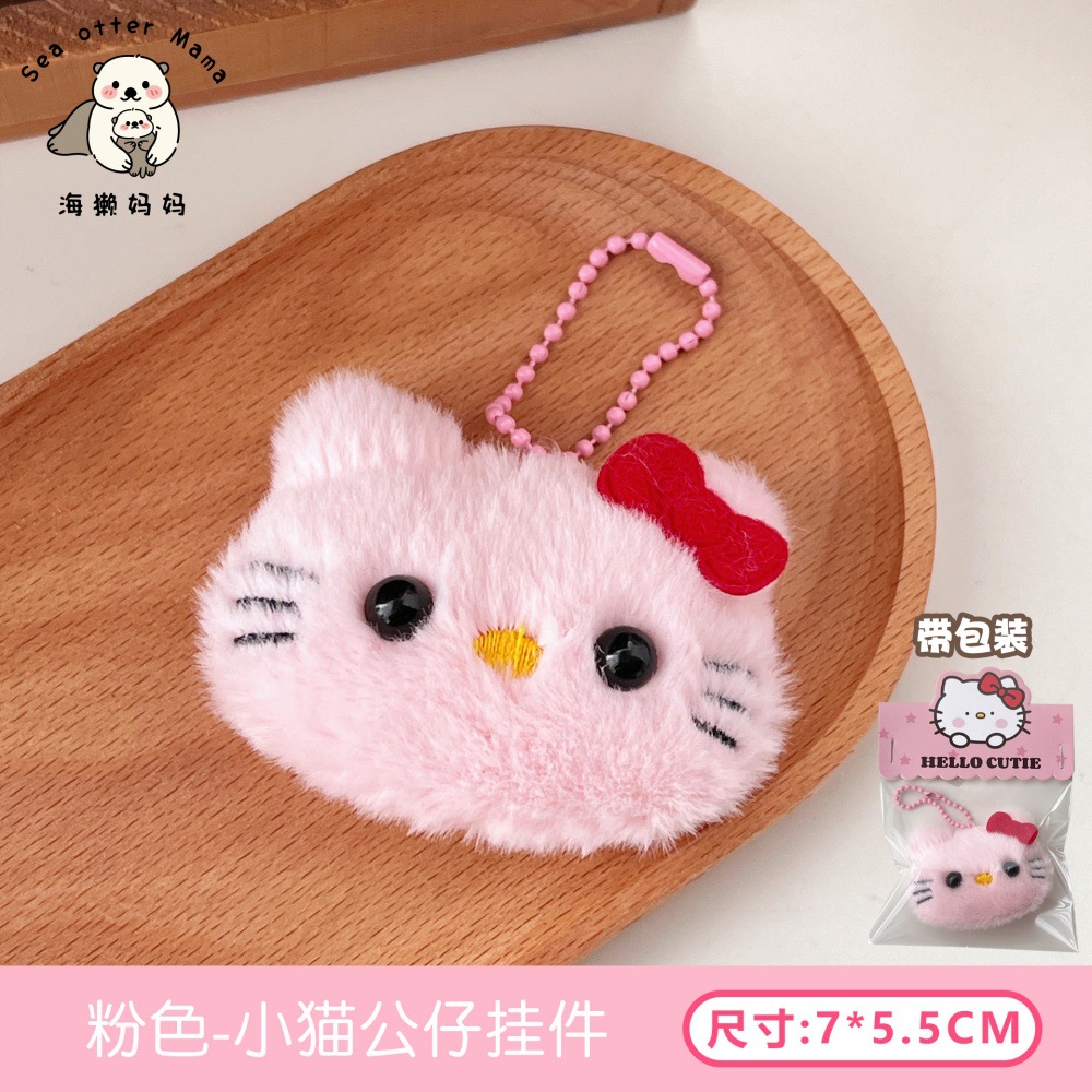 Adorable peluche perros estampados colgantes broches creativos muñecas interesantes colgantes chicas bolsos colgantes al por mayor