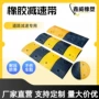 公路减压加厚小区减速板