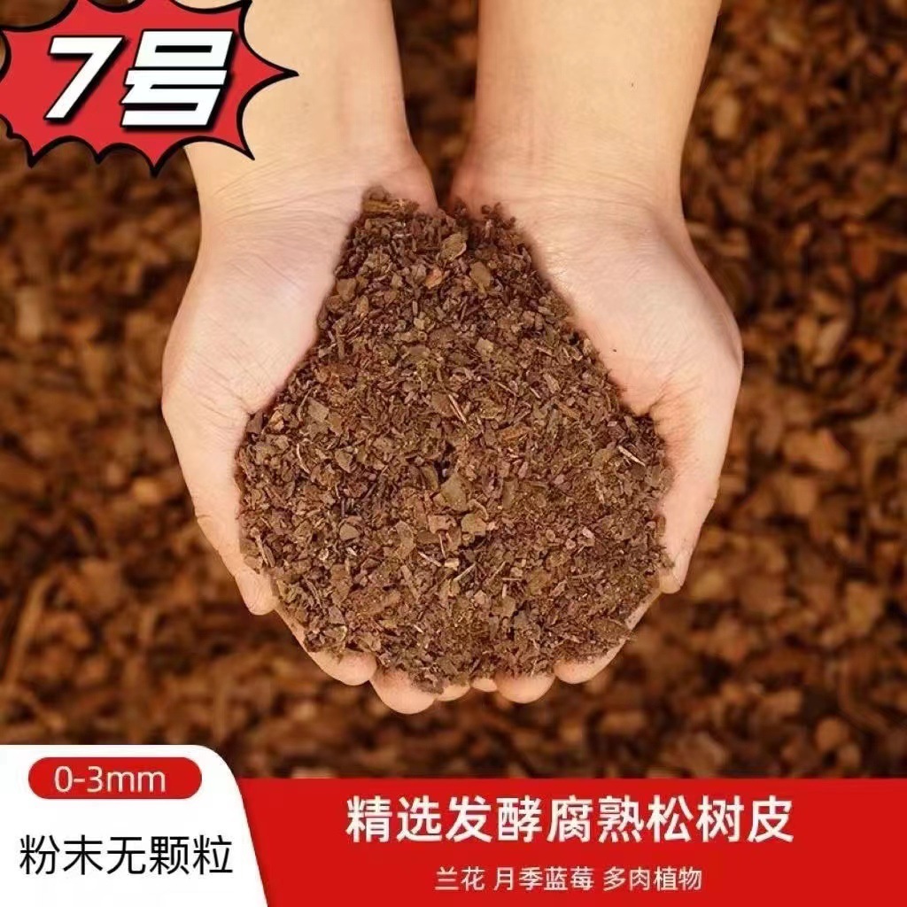 발효송인분말 0~3mm