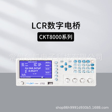 创凯CKT8100/8200/8300/8500 LCR数字电桥 LCR测量仪元器件检测仪
