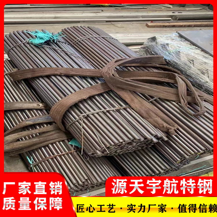 现货1J85铁镍软磁合金 4J36膨胀合金 黑棒光亮 板材可零售