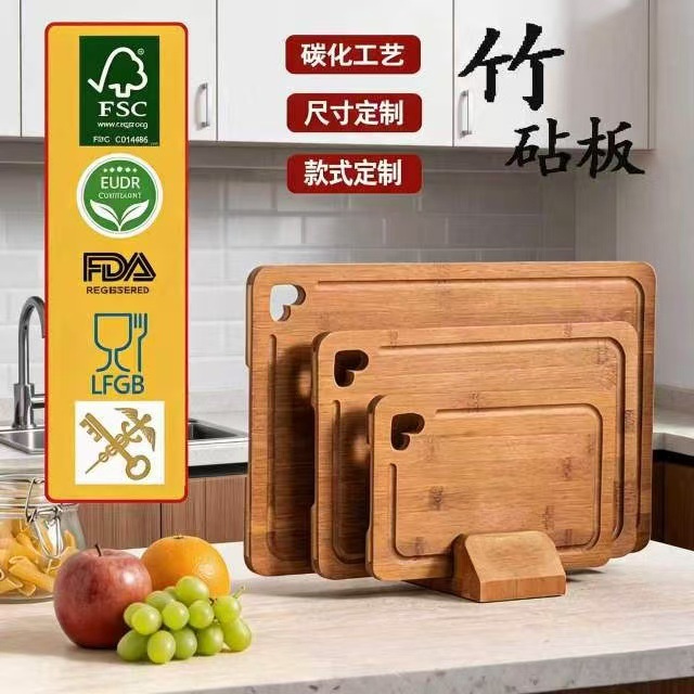 Amazon Bamboo Cutting Board Customized Kitchen Cutting Board Double-Sided Chopping Board Family Gathering Dinner Plate Bamboo Chopping Board Four-Piece Set