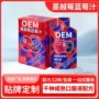定制鲜榨鲜果蔓越莓原浆