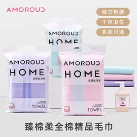 毛巾礼盒装;毛巾套装;毛巾