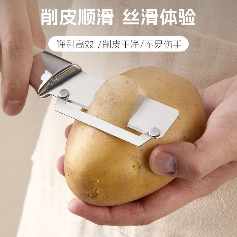 不锈钢水果削皮刀南瓜莴笋甘蔗专用削皮刀厨房家用商用刮皮刀刨子|undefined