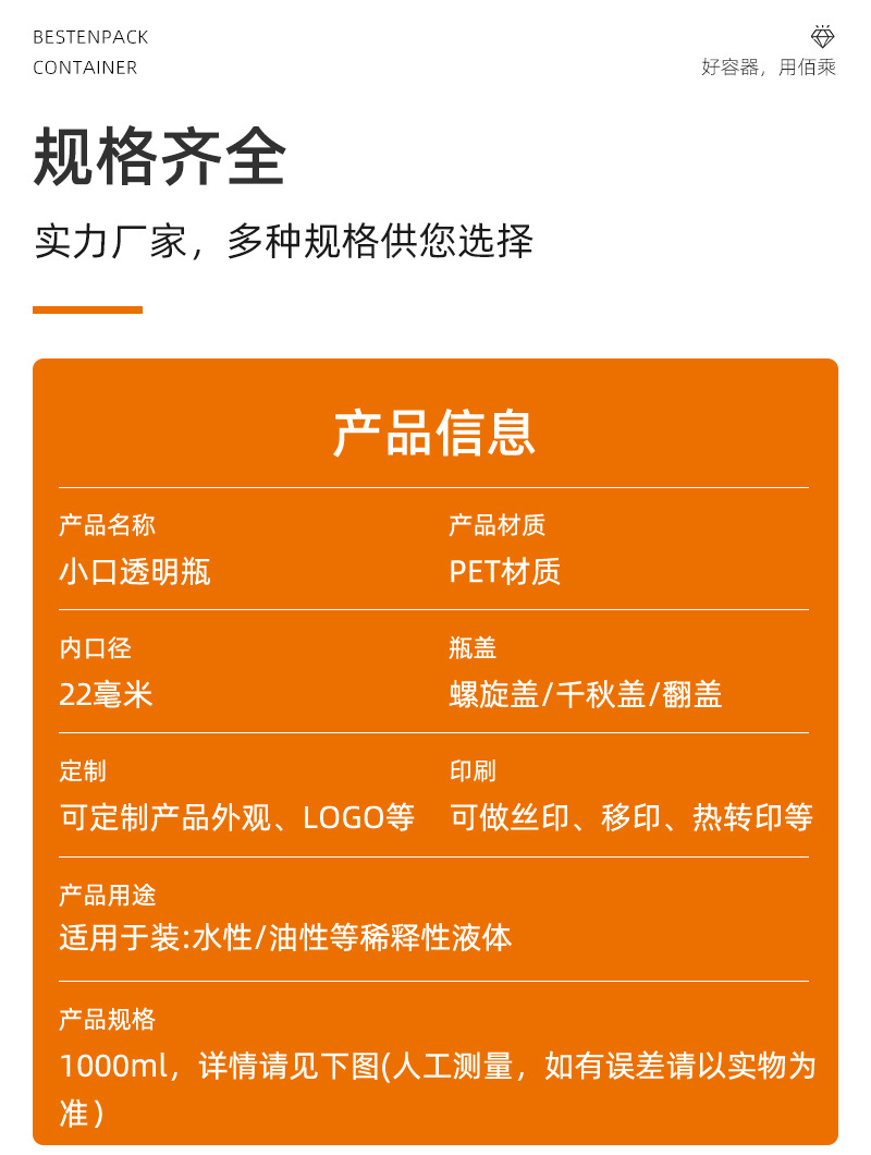 详情页_11.jpg