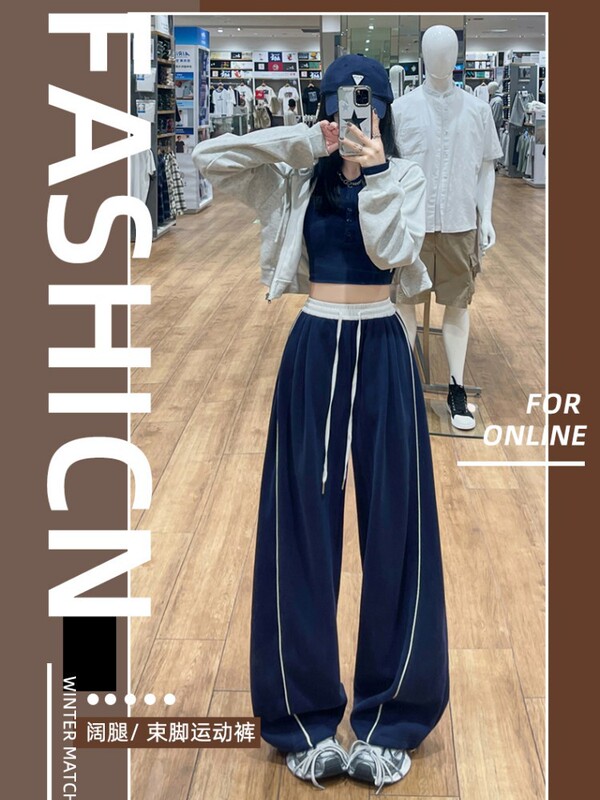 美式复古藏青色运动卫裤女春秋冬季新款宽松直筒休闲裤垂感阔腿裤|undefined