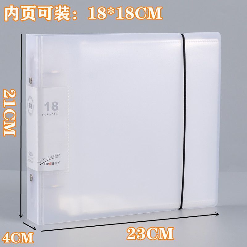 쉘 + 18*18cm 내부 페이지