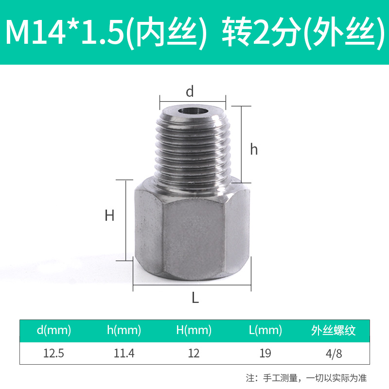 Adaptador de manómetro de agua de Ilecco adaptador de cobre de acero inoxidable 304 M14M20 / 1.5 4 minutos