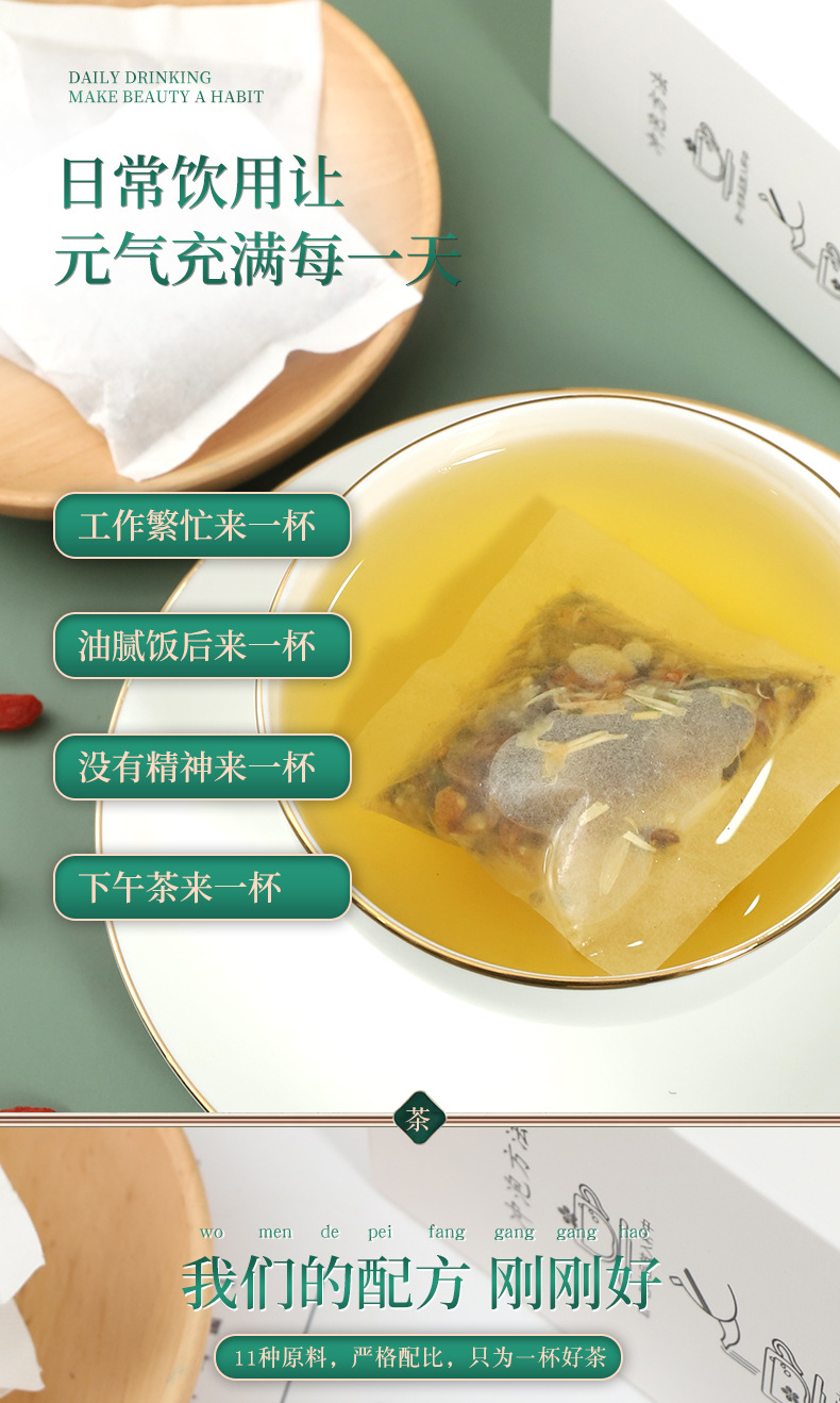 Chrysanthemum Cassia Seed Tea Bags Ju Hua Jue Ming Zi Herbal Blend 150g Box 30 Sachets key features